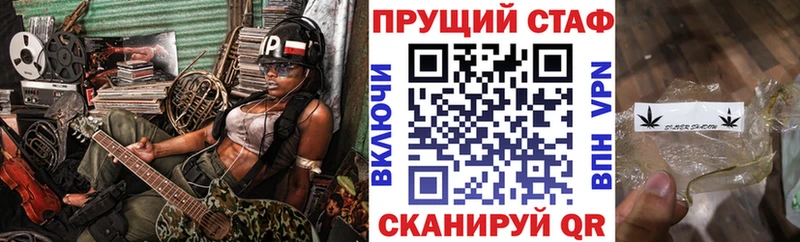 Купить наркотики Усть-Кут А ПВП  ГАШИШ  Бошки Шишки 
