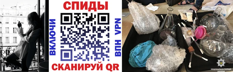 дарнет шоп  Усть-Кут  Amphetamine Розовый 