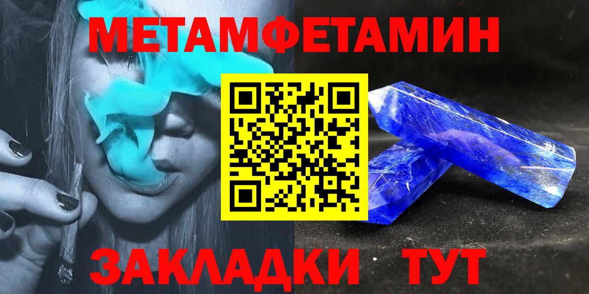 Усть-Кут  АМФ  Вход с VPN  АМФЕТАМИН Розовый 
