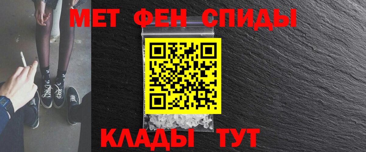 Amphetamine 98% Усть-Кут