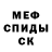 A PVP кристаллы Anais
