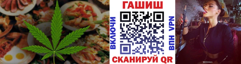 нарко площадка состав  Усть-Кут  Еда ТГК конопля  магазин  наркотиков 
