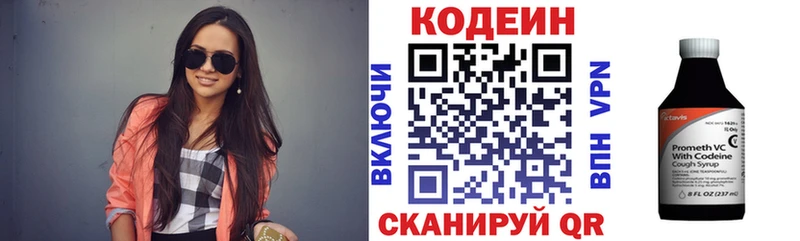 блэк спрут ТОР  Усть-Кут  Codein Purple Drank 