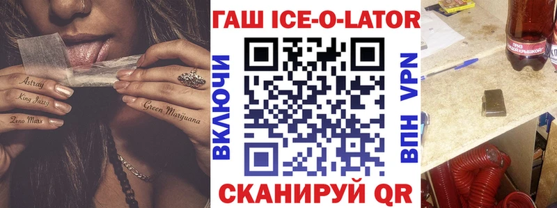 наркота  Усть-Кут  Гашиш Premium 
