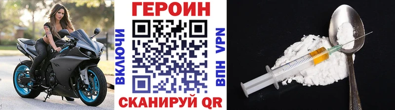 ГЕРОИН VHQ  купить наркотики сайты  Усть-Кут 