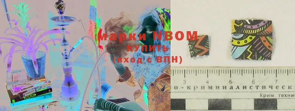гашишное масло Нязепетровск