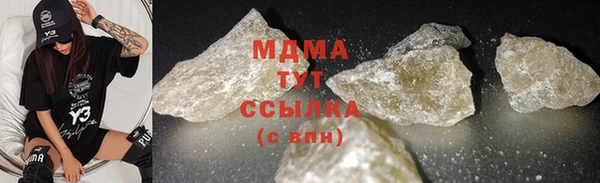 герыч Няндома