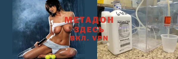 гашишное масло Нязепетровск