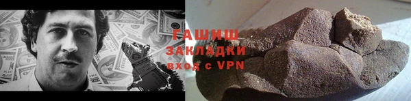 стаф Нягань