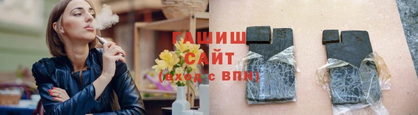 герыч Няндома