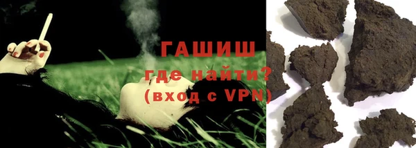 герыч Няндома