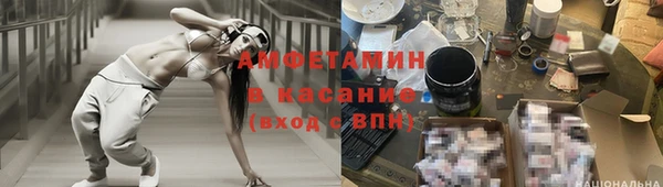 гашишное масло Нязепетровск