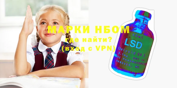 таблы Осташков