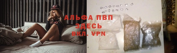 герыч Няндома