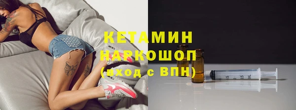 стаф Нягань
