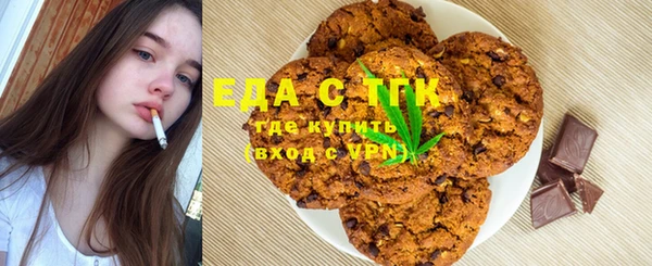 герыч Няндома