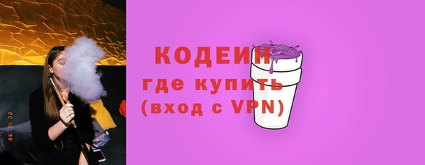стаф Нягань