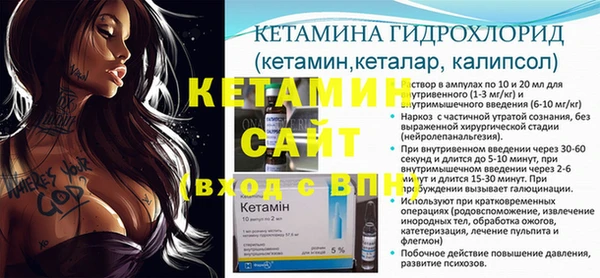 стаф Нягань