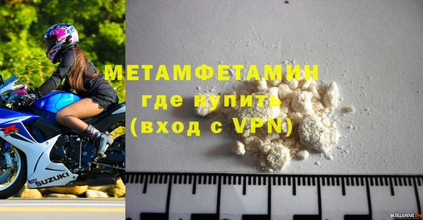 гашишное масло Нязепетровск