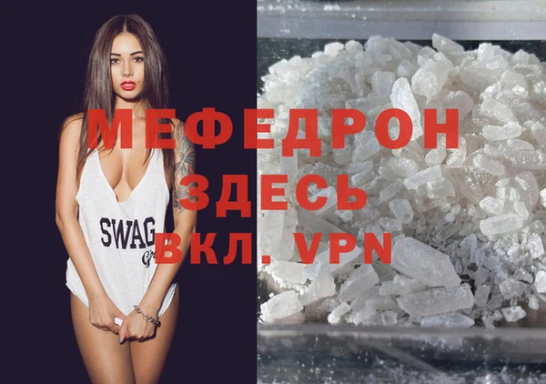 стаф Нягань