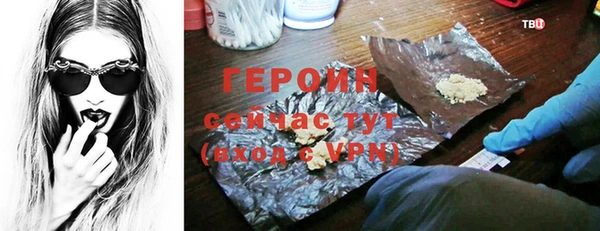 герыч Остров