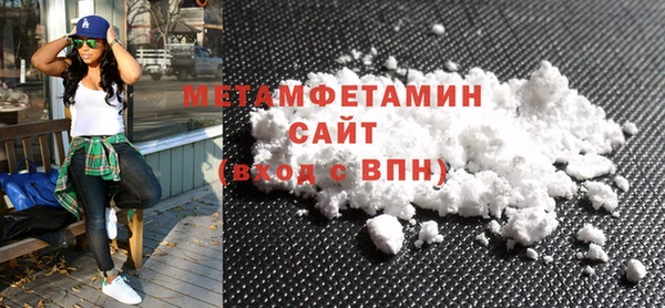герыч Няндома