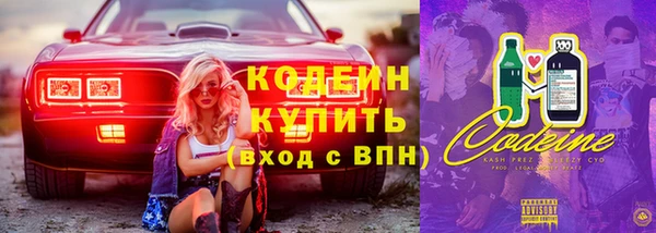гашишное масло Нязепетровск