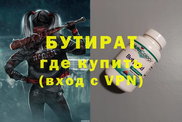 таблы Осташков