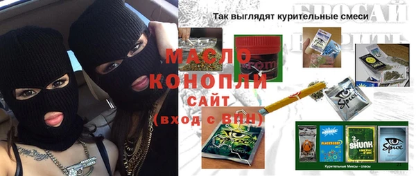 гашишное масло Нязепетровск