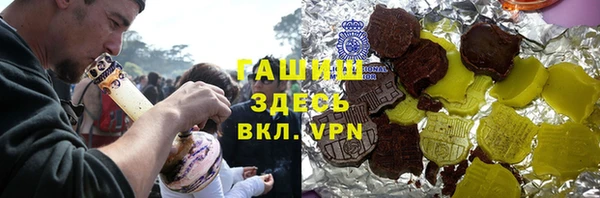 герыч Няндома