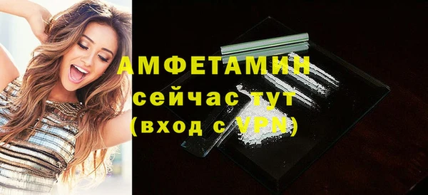 герыч Няндома