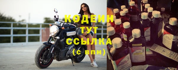 герыч Няндома