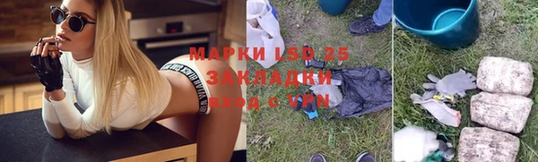 стаф Нягань