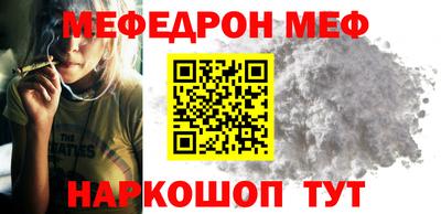 стафф Усть-Илимск