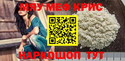стафф Усть-Илимск