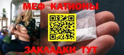 стафф Усть-Илимск