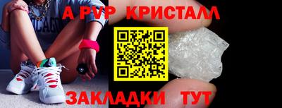 spice Уссурийск