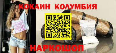 spice Уссурийск