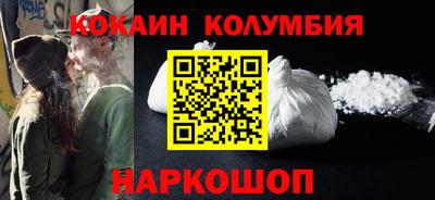 стафф Усть-Илимск