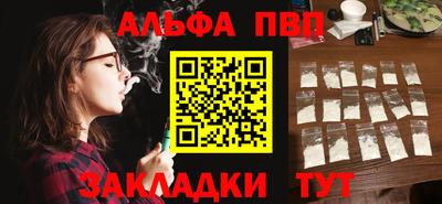 стафф Усть-Илимск