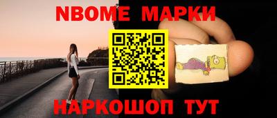 стафф Усть-Илимск