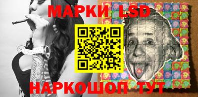 стафф Усть-Илимск