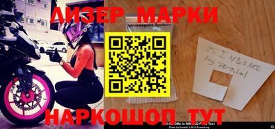 spice Уссурийск