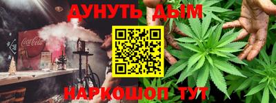 стафф Усть-Илимск