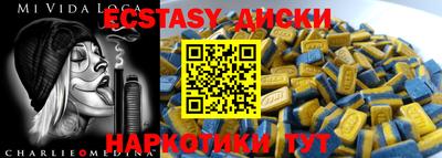 стаф Чапаевск