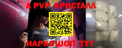 spice Уссурийск