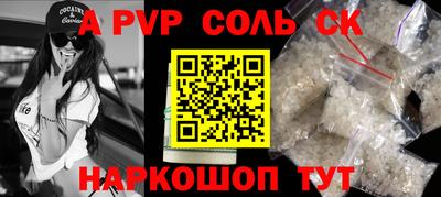 герыч Усть-Джегута