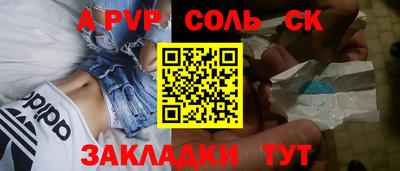 стафф Усть-Илимск