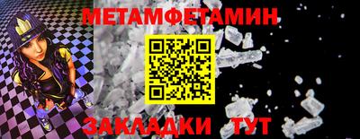 герыч Усть-Джегута