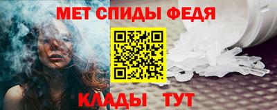 стаф Чапаевск